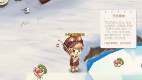 奥比岛手游内测版 第30张图