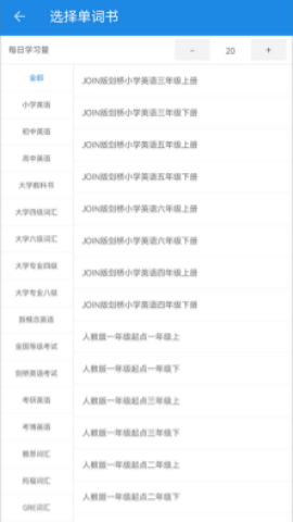 中英互译