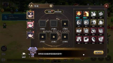 99强化木棍 第7张图