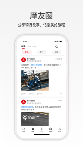赛科龙