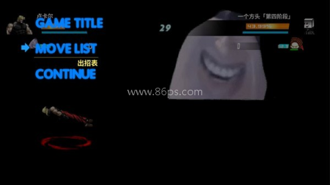 bvn全明星乱斗手机版 第10张图