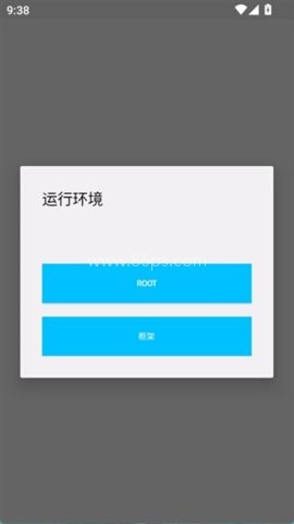 超自然杰瑞辅助器
