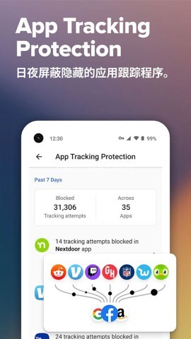 duckduckgo浏览器 第1张图