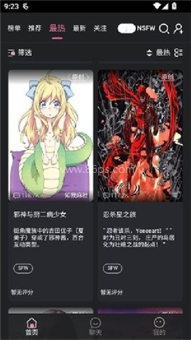妹魔都ai