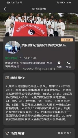 武学汇