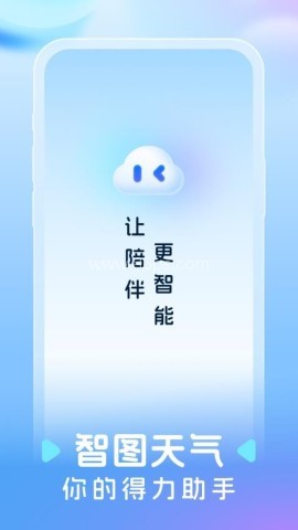 智图天气