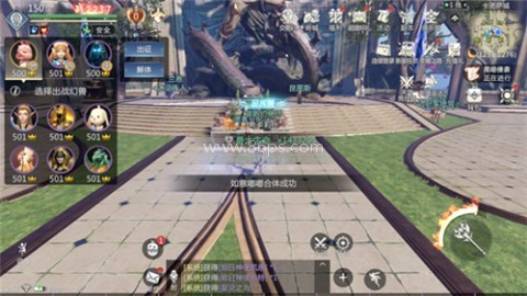 魔域手游2怀旧版 第10张图