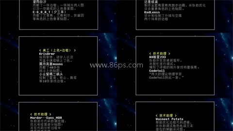 域外传说全彩汉化版（OUTERTALE）