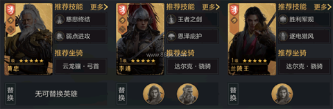 重返帝国国际服 第10张图