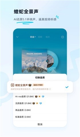酷狗音乐老版本