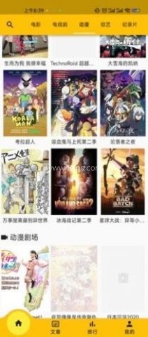 影视流 第1张图