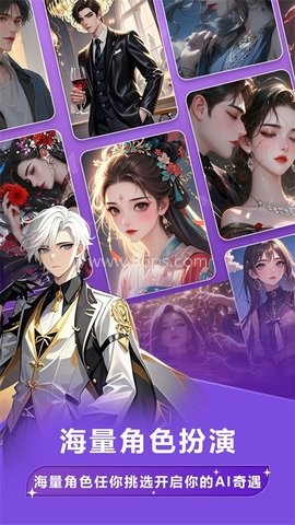 奶糖ai海外版