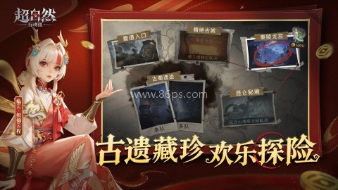 超自然行动组游戏正版