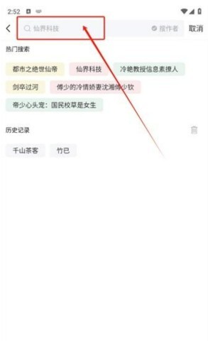 笔触阁 第1张图