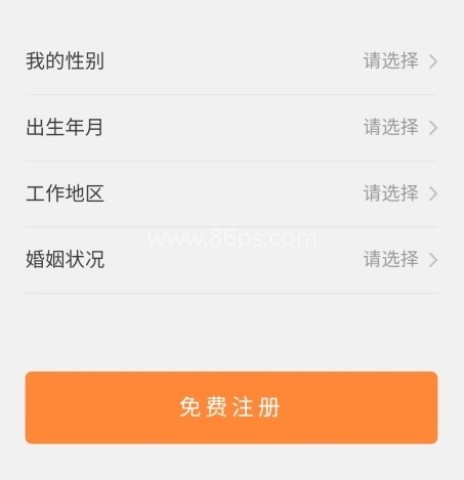 一线姻缘 第2张图