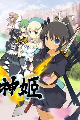 闪乱神姬