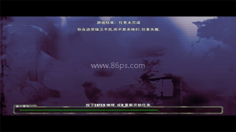 三角洲特种部队6