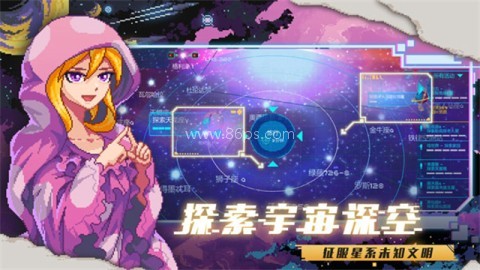 超时空星舰无限绿票版