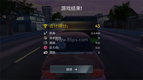 俄罗斯乡村赛车手 第5张图