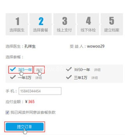 蓝卡网 第2张图