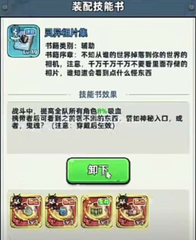 生存33天官方版 第7张图