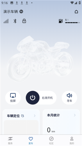 张雪机车 第1张图