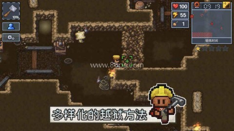 逃脱者2关卡全部解锁版