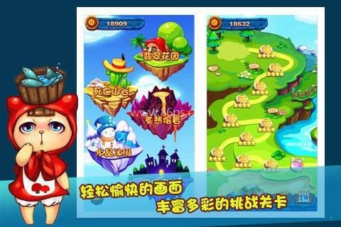 喵星消消消红包版