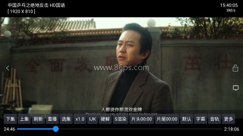 影视仓v3老电视低配版 第1张图