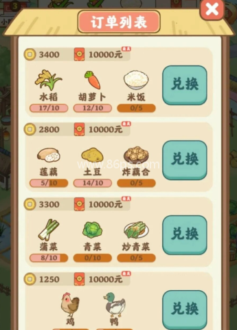 幸福时光小游戏 第2张图