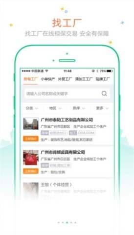 订订单