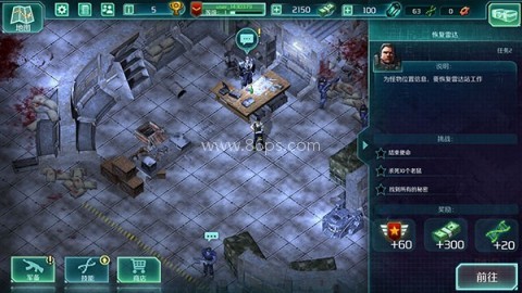 alienshooter2手机版 第4张图