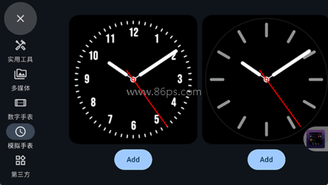 standby mode pro