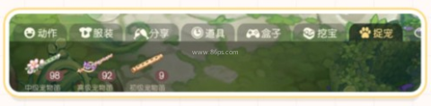 奥比岛梦想国度 第4张图