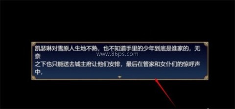魔女秘药冷狐版 第1张图