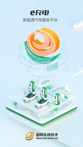 e充电 第2张图
