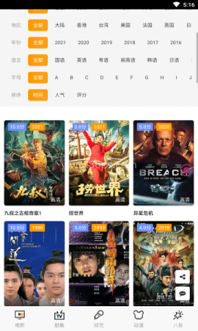 00剧场 第1张图