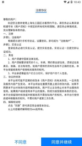 智慧人车 第1张图