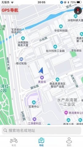 i智行 第1张图