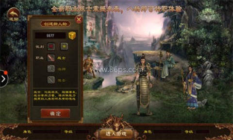怀瑾传世