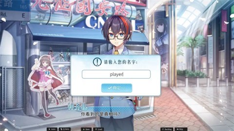 不存在的谎言手机版