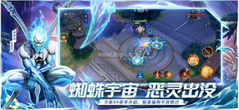 漫威超级战争先行服