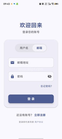 喵盒社区游戏