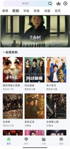 九霄视频追剧