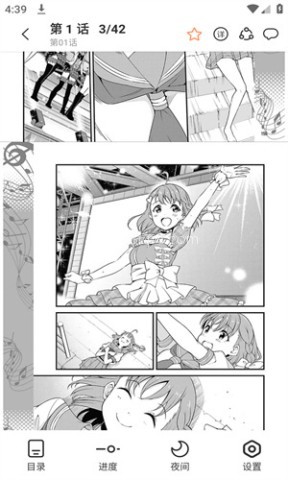 jk漫画 第3张图