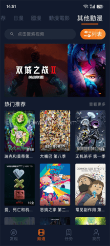 jcy.囧次元 第2张图