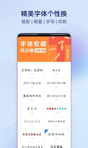 vivo桌面