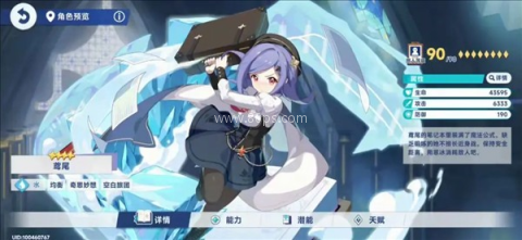 星塔旅人台服