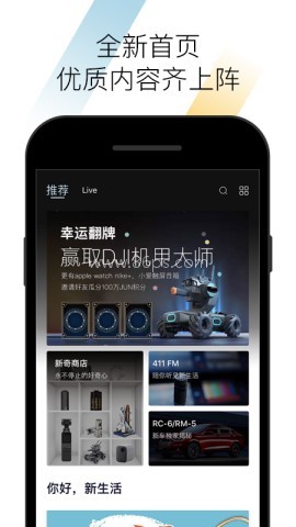新宝骏