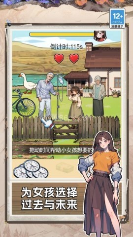 隐秘的真相